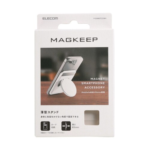 スマホスタンドMagSafe簡単脱着軽量白