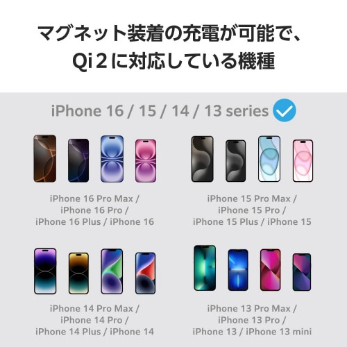 ワイヤレス充電器 Qi2 15W ブラック