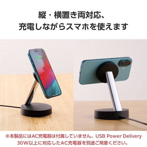 ワイヤレス充電器 Qi2 15W ブラック