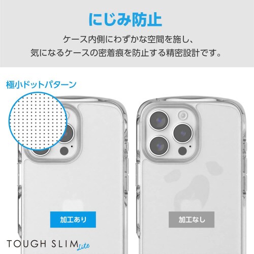 iPhone16ProMAXケース衝撃吸収薄型透明