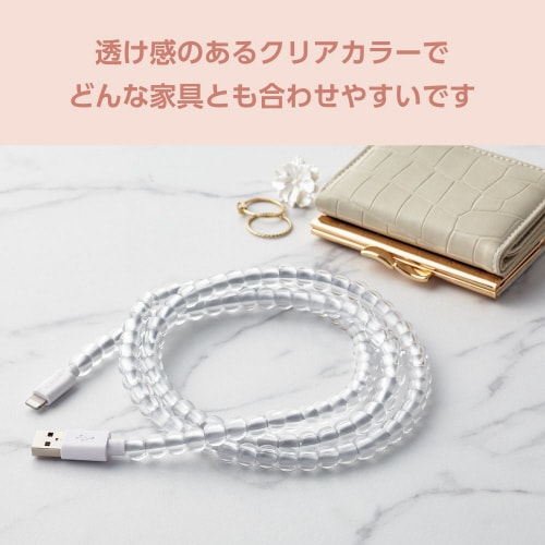 ライトニングケーブル1m コードジュエリー クリア