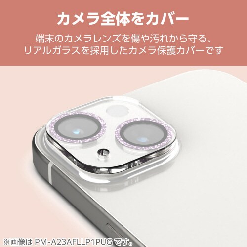 iPhone16/Plus カメラカバー パープル