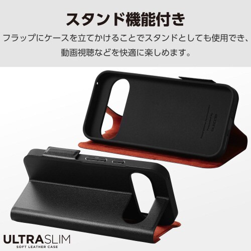 GooglePixel9/9Proケースレザー黒