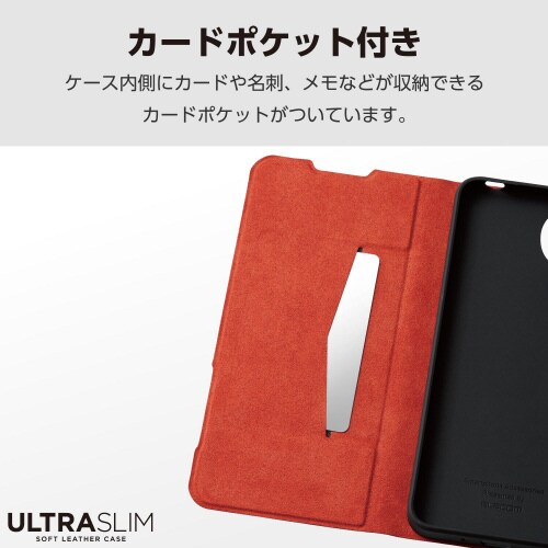 AQUOSwish4ケース手帳型黒