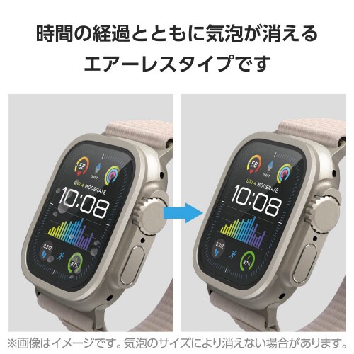 アップルウォッチ49mm ガラスフィルム シルバー