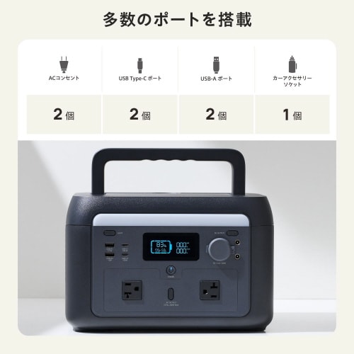 ポータブル電源 大容量 512Wh ブラック