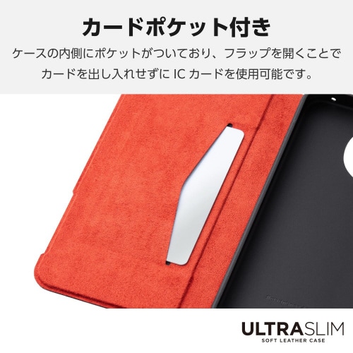 AQUOSsense9ケースレザー超軽量黒