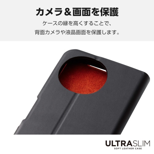 AQUOSsense9ケースレザー超軽量黒