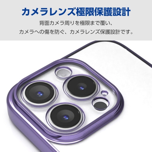 iPhone16Proケースソフト極限メタリック紫