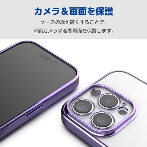 iPhone16Proケースソフト極限メタリック紫