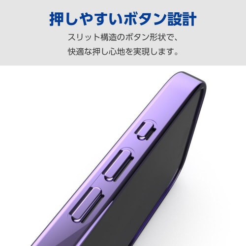 iPhone16Proケースソフト極限メタリック紫