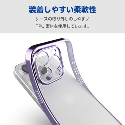 iPhone16Proケースソフト極限メタリック紫