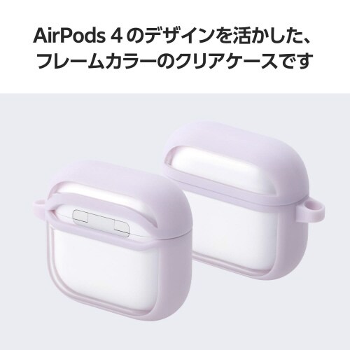 AirPods4耐衝撃ケース 落下防止 ラベンダー