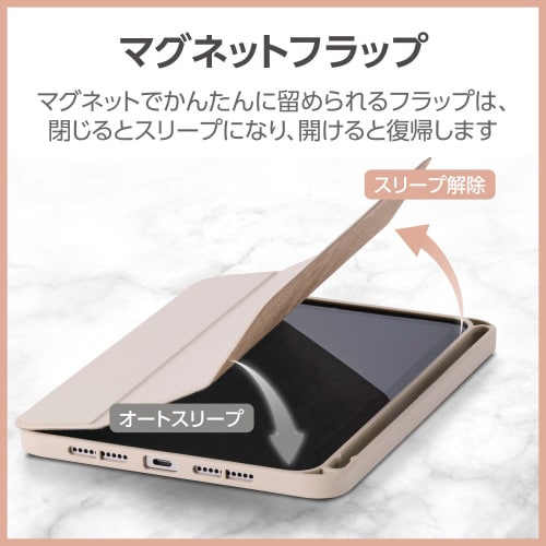 iPadminiA17Pro手帳型ケースグレージュ