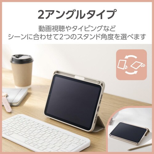 iPadminiA17Pro手帳型ケースグレージュ