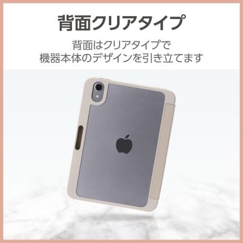 iPadminiA17Pro手帳型ケースグレージュ