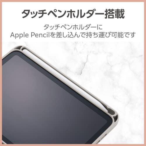 iPadminiA17Pro手帳型ケースグレージュ