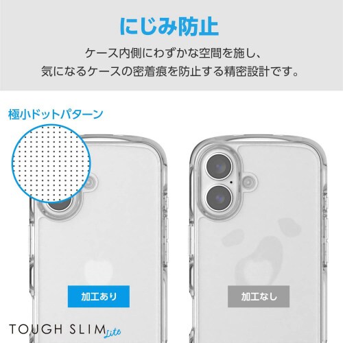 iPhone16ケース衝撃吸収透明