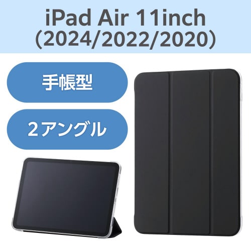 iPad10.9インチ ケース ソフトレザー 黒