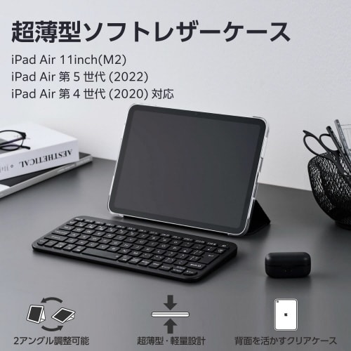 iPad10.9インチ ケース ソフトレザー 黒