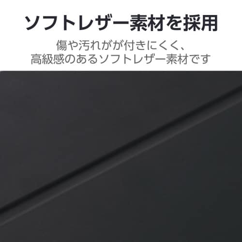 iPad10.9インチ ケース ソフトレザー 黒