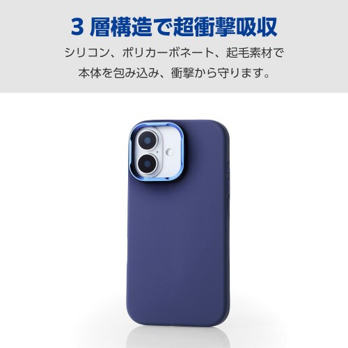 iPhone16ケースシリコンスタンド機能付紺