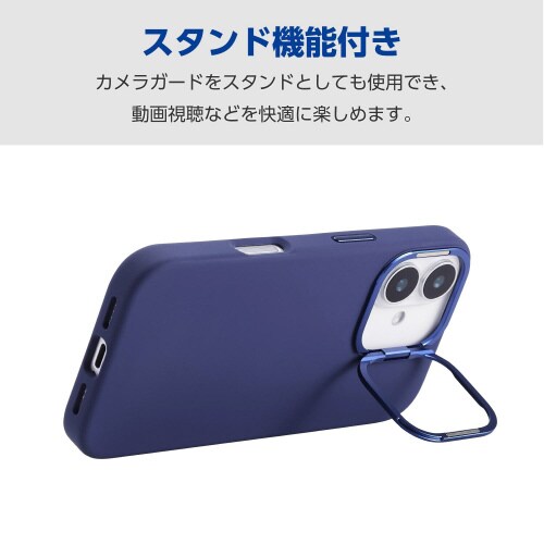iPhone16ケースシリコンスタンド機能付紺
