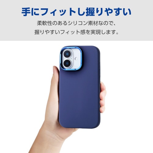 iPhone16ケースシリコンスタンド機能付紺