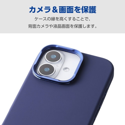 iPhone16ケースシリコンスタンド機能付紺