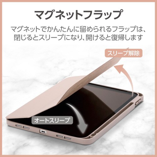 iPad10.9インチ 手帳型ケース グレージュ