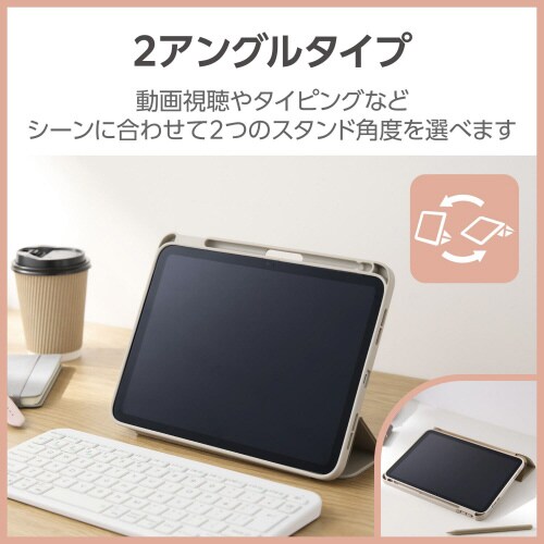 iPad10.9インチ 手帳型ケース グレージュ