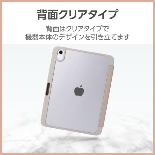 iPad10.9インチ 手帳型ケース グレージュ