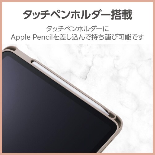 iPad10.9インチ 手帳型ケース グレージュ