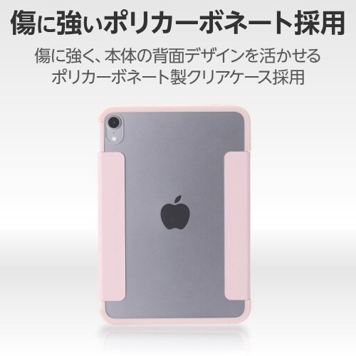 iPadminiA17Pro手帳型ケース耐衝撃 桃