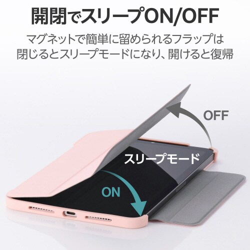 iPadminiA17Pro手帳型ケース耐衝撃 桃