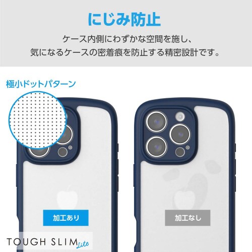 iPhone16Proケースハイブリッド紺