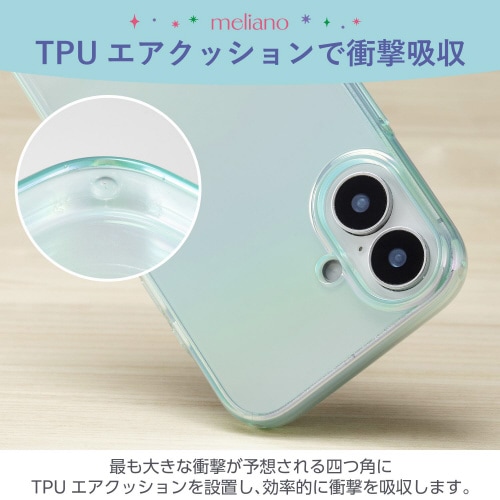 iPhone16ケースソフトオーロラライト青