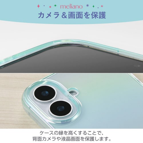 iPhone16ケースソフトオーロラライト青