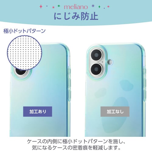 iPhone16ケースソフトオーロラライト青