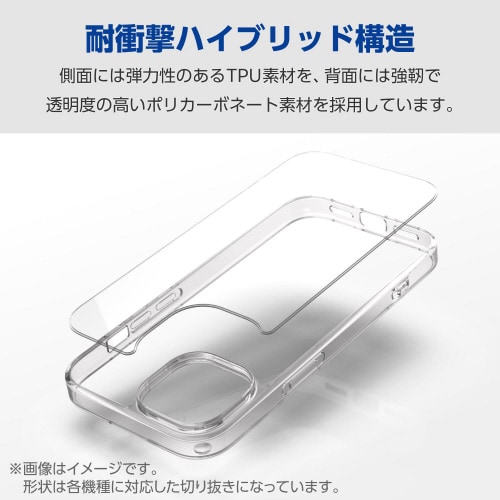 AQUOSwish4ケースハイブリッド透明