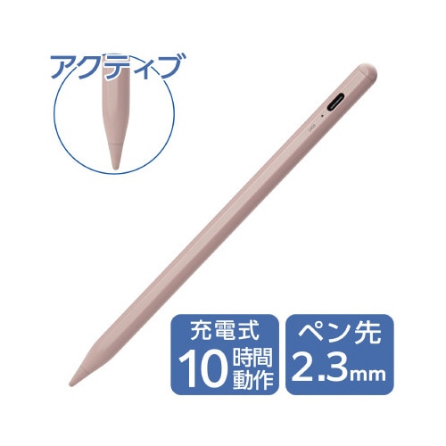 タッチペン 汎用 充電式 磁気吸着 アッシュピンク