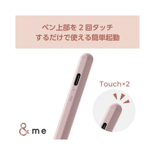 タッチペン 汎用 充電式 磁気吸着 アッシュピンク