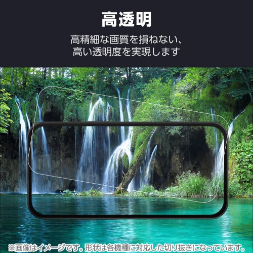 AQUOSsense9フィルム高透明衝撃吸収