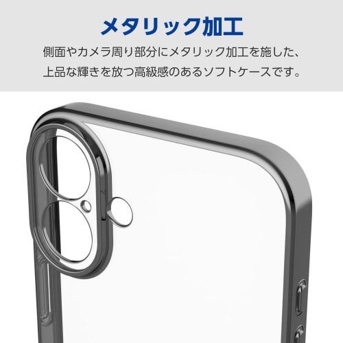 iPhone16Plusケースソフト極限黒