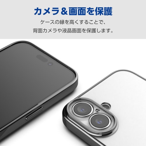 iPhone16Plusケースソフト極限黒