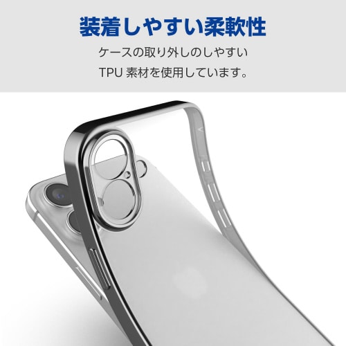 iPhone16Plusケースソフト極限黒