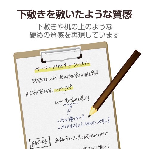 13インチiPadProM4フィルム文字用しっかり
