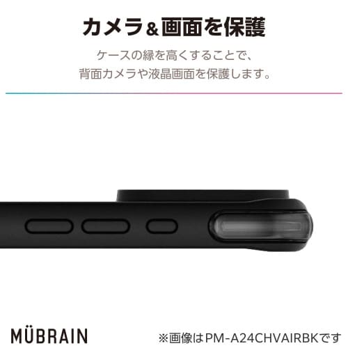 iPhone16Proケース黒×透明緑