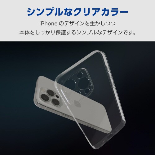 iPhone16ProMAXケースソフト透明
