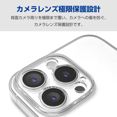 iPhone16ProMAXケースソフト透明